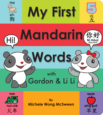 My First Mandarin Words with Gordon & Li Li - McSween, Michele Wong