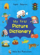 My First Picture Dictionary: English-Bulgarian with over 1000 words (2018) 2018