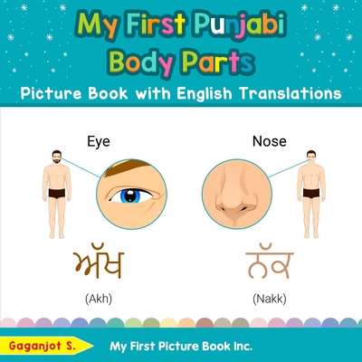 My First Punjabi Body Parts Picture Book with English Translations: Bilingual Early Learning & Easy Teaching Punjabi Books for Kids - S, Gaganjot