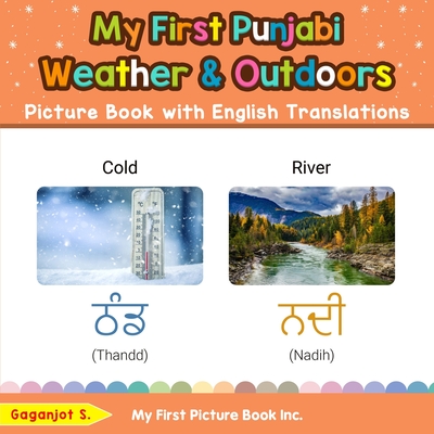 My First Punjabi Weather & Outdoors Picture Book with English Translations: Bilingual Early Learning & Easy Teaching Punjabi Books for Kids - S, Gaganjot