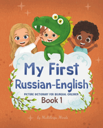 My First Russian-English Book 1. Picture Dictionary for Bilingual Children: Educational Series for Kids, Toddlers and Babies to Learn Language and New Words in a Visually and Audibly Stimulating Way.