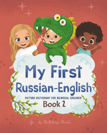 My First Russian-English Book 2. Picture Dictionary for Bilingual Children: Educational Series for Kids, Toddlers and Babies to Learn Language and New Words in a Visually and Audibly Stimulating Way.