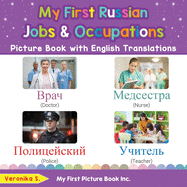 My First Russian Jobs and Occupations Picture Book with English Translations: Bilingual Early Learning & Easy Teaching Russian Books for Kids