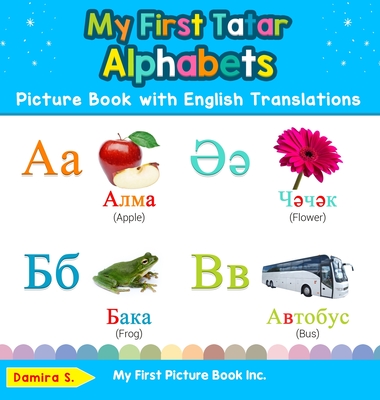 My First Tatar Alphabets Picture Book with English Translations: Bilingual Early Learning & Easy Teaching Tatar Books for Kids - S, Damira