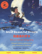 My Most Beautiful Dream - W zu mi de mngxing (English - Chinese): Bilingual children's picture book, with audiobook for download