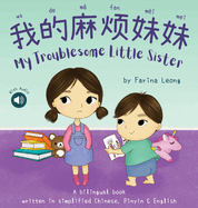 My Troublesome Little Sister: A bilingual book written in simplified Chinese, Pinyin & English