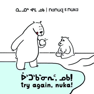 Nanuq and Nuka: Try Again, Nuka!: Bilingual Inuktitut and English Edition - 