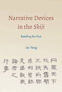Narrative Devices in the Shiji: Retelling the Past