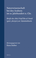 Naturwissenschaft Bei Den Arabern Im 10. Jahrhundert N. Chr.: Briefe Des Ab  L-Fad l Ibn Al-'Am d (Gest. 360/970) an 'Ad udaddaula. Mit Einleitung, Kommentierter bersetzung Und Glossar