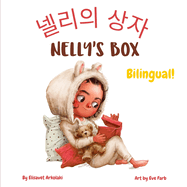 Nelly's Box - &#45356;&#47532;&#51032; &#49345;&#51088;: A bilingual English Korean book for children, ideal for early readers