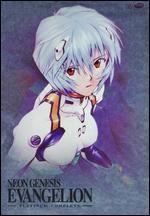 Neon Genesis Evangelion: Platinum Collection [6 Discs] - Hideaki Anno