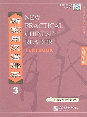 New Practical Chinese Reader Textbook 3 - Schmidt, Jerry