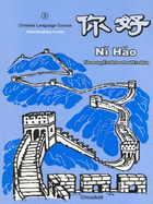 Ni Hao 3: Intermediate Level: Textbook and Language Lab CD-Rom - Fredlein, Paul A