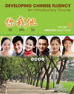 Ni Wo Ta: Developing Chinese Fluency: An Introductory Course Simplified, Volume 1 - Zhang, Phyllis