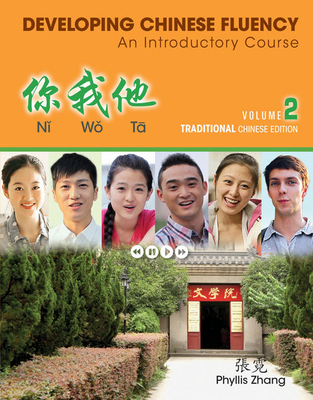 Ni Wo Ta: Developing Chinese Fluency: An Introductory Course Traditional, Volume 2 - Zhang, Phyllis
