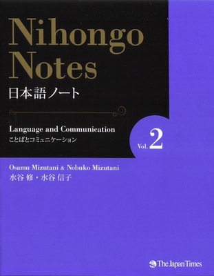 Nihongo Notes Vol. 2 Language and Communication - Mizutani, Osamu, and Mizutani, Nobuko