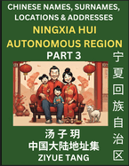 Ningxia Hui Autonomous Region (Part 3)- Mandarin Chinese Names, Surnames, Locations & Addresses, Learn Simple Chinese Characters, Words, Sentences with Simplified Characters, English and Pinyin