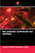 No Ensino Superior No Qu?nia