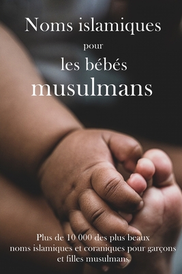 Noms islamiques pour les bbs musulmans: Plus de 10 000 des plus beaux noms islamiques et coraniques pour garons et filles musulmans - Mamood, Aaliya