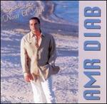 Nour el Ain - Amr Diab