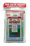 Now You're Talking Japanese in No Time - Akiyama, Nobuo