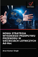 NOWA STRATEGIA WYSOKIEGO PRZEPLYWU PRZEWODU W SIECIECIACH LOTNICZYCH Ad-Hoc