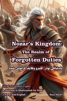 Nozar's Kingdom - The Realm of Forgotten Duties: A Journey in Shahnameh for Kids in Farsi and English - Nazari, Reza