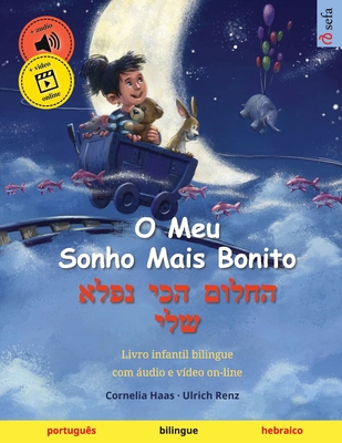 O Meu Sonho Mais Bonito -     (portugus - hebraico): Livro infantil bilingue, com udio e vdeo on-line - Renz, Ulrich, and Lino, Daniela Carneiro (Translated by)