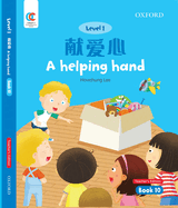 Oec Level 1 Student's Book 10, Teacher's Edition: The Helping Hand