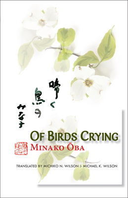 Of Birds Crying - Oba, Minako, and Wilson, Michiko N (Translated by), and Wilson, Michael K (Translated by)