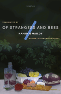 Of Strangers and Bees: A Hayy ibn Yaqzan Tale