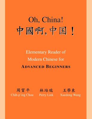 Oh, China!: Elementary Reader of Modern Chinese for Advanced Beginners - Chou, Chih-P'Ing, and Link, Perry, and Wang, Xuedong