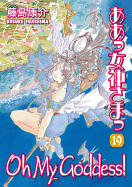 Oh My Goddess!, Volume 19