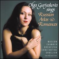 Olga Guryakova Sings Russian Arias and Romances - Andrei Baturkin (baritone); Olga Guryakova (soprano); Moscow Chamber Orchestra; Constantine Orbelian (conductor)