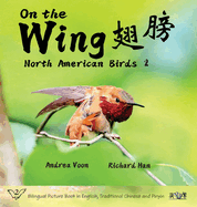 On The Wing - North American Birds 2: Bilingual Picture Book in English, Traditional Chinese and Pinyin