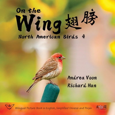 On the Wing    - North American Birds 4: Bilingual Picture Book in English, Simplified Chinese and Pinyin - Voon, Andrea, and Han, Richard (Photographer)