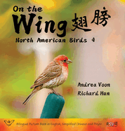 On the Wing    - North American Birds 4: Bilingual Picture Book in English, Simplified Chinese and Pinyin