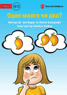 One Mango Or Two? - &#1054;&#1076;&#1085;&#1077; &#1084;&#1072;&#1085;&#1075;&#1086; &#1095;&#1080; &#1076;&#1074;&#1072;?