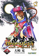 Onimusha Volume 2: Night Of Genesis