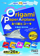 Origami Paper Airplane
