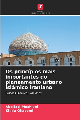 Os Princ Pios Mais Importantes Do Planeamento Urbano Isl Mico Iraniano