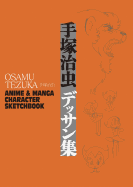 Osamu Tezuka: Anime & Manga Character Sketchbook