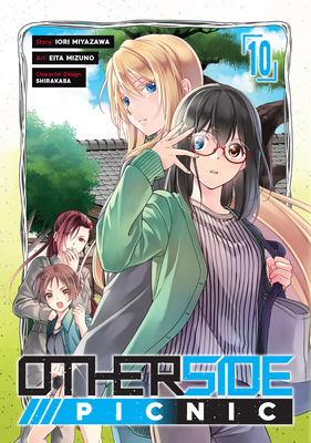 Otherside Picnic 10 (Manga) - Miyazawa, Iori, and Mizuno, Eita, and Shirakaba (Designer)