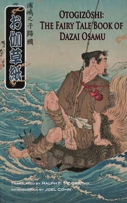 Otogizoshi: The Fairy Tale Book of Dazai Osamu - Dazai, Osamu, and McCarthy, Ralph F (Translated by), and Cohn, Joel (Introduction by)