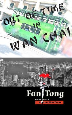 Out of Time in WAN Chai - Tong, Fan, and Arnauld, Marie-Helene (Translated by), and Williamson, Denis (Translated by)