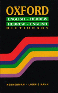 Oxford: English-Hebrew/Hebrew-English - Levy, Yaakov