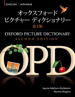 Oxford Picture Dictionary English-Japanese: Bilingual Dictionary for Japanese Speaking Teenage and Adult Students of English - Adelson-Goldstein, Jayme, and Shapiro, Norma