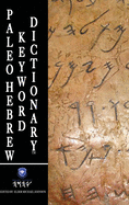 Paleo Hebrew Keyword Dictionary(TM): Paleo Hebrew Keyword Dictionary(TM) Trade Edition