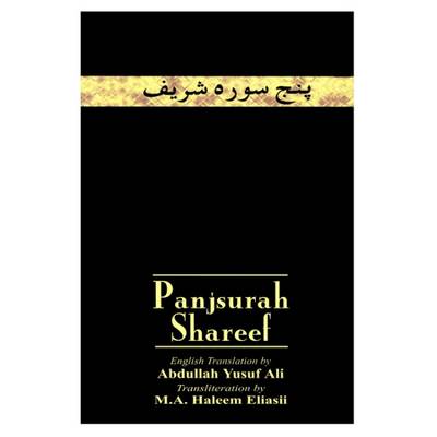 Panj Surah Shareef: A Collection of 16 Surahs from the Qur'an - Ali, Abdullah Yusuf (Translated by)