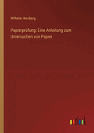 Papierprufung: Eine Anleitung Zum Untersuchen Von Papier